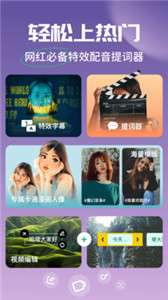 字幕工厂提词器图2