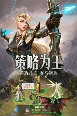 守护神域官方版图2