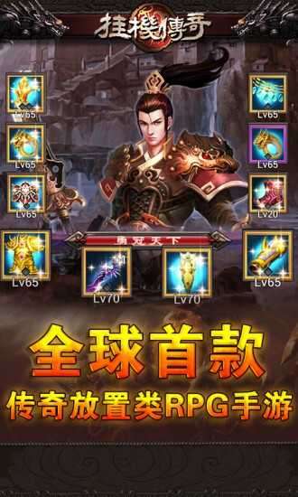 神灵大陆图2