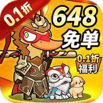 飞弹大侠(0.1折开箱送实付648)