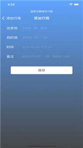 淘娱邦图3