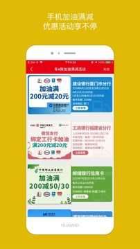 车e族图3
