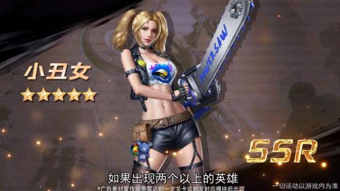 末世召唤狂潮图2