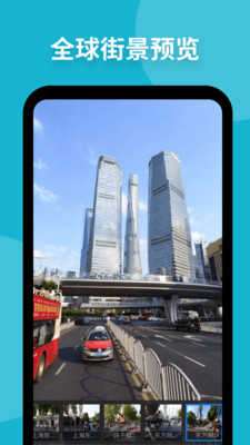 新知卫星地图图3