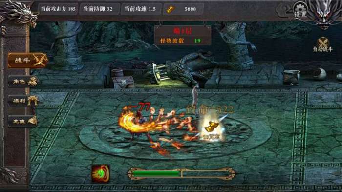 沙城加速版之地鼠传奇图2
