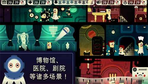 闹鬼的房子中文版最新版图3