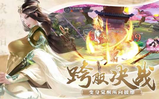 破晓大陆图1