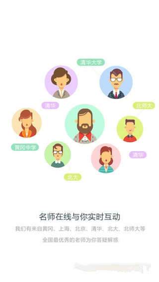好分数破解版图3