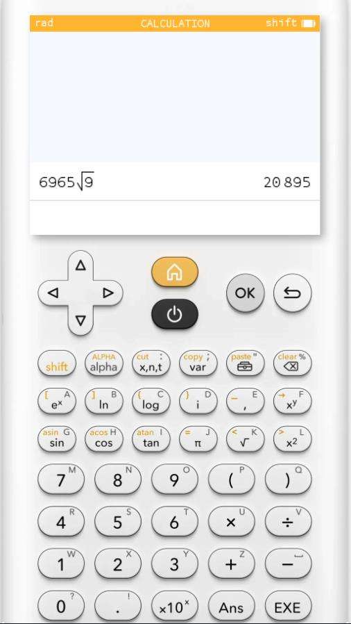 柒号科学计算器图1