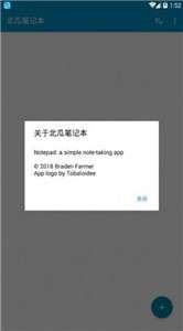 北瓜笔记本图3