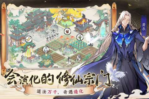 最强祖师先遣服图5