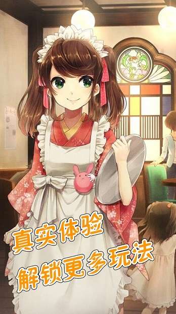 甜蜜女友图2