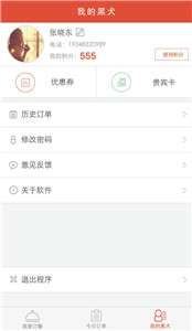 黑犬美食图2