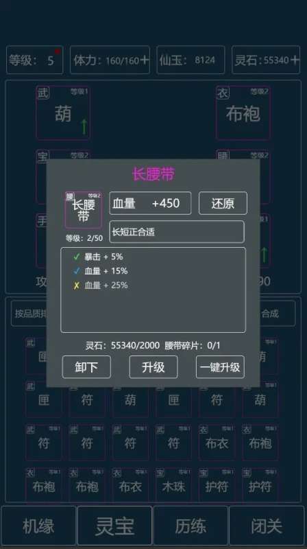 转生成为文字图3