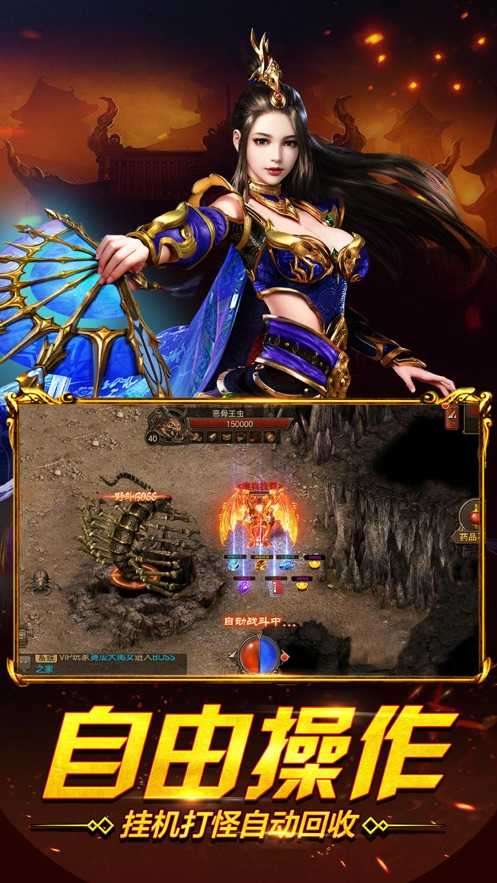 迷失传说正版100%图1