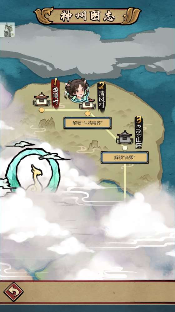 疯狂斗鸡场2023内置菜单版图4