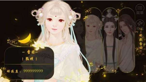 中华上下五千年2明清易代图2