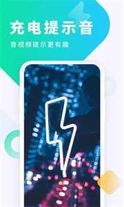 酷狗铃声制作图1