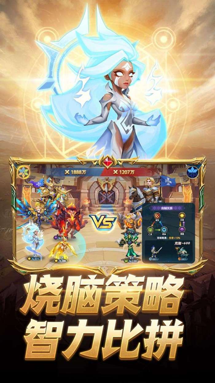 蛮荒幻想（送百抽）图5