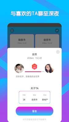 美聊图2