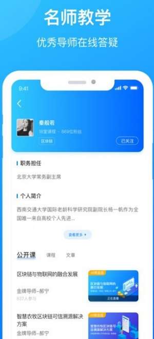 微芒教育图1