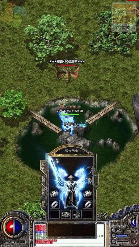 贪玩合击破解版图2