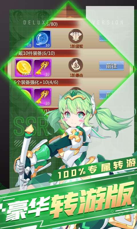 暗黑起源（充值3倍返）图2