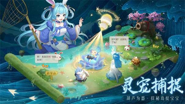 长安幻想b服图2