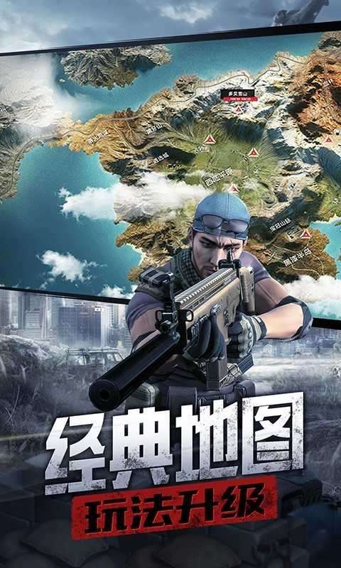 防线狙击游戏图2
