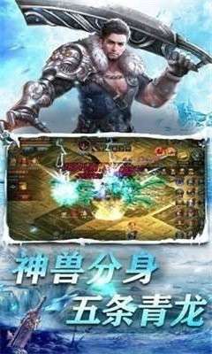 盟重英雄之冰雪单职业图1