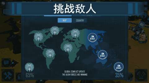 独立日卷土重来图1