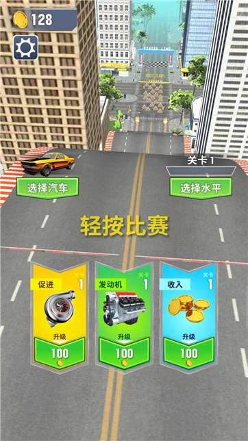 烈焰战车极速版图2