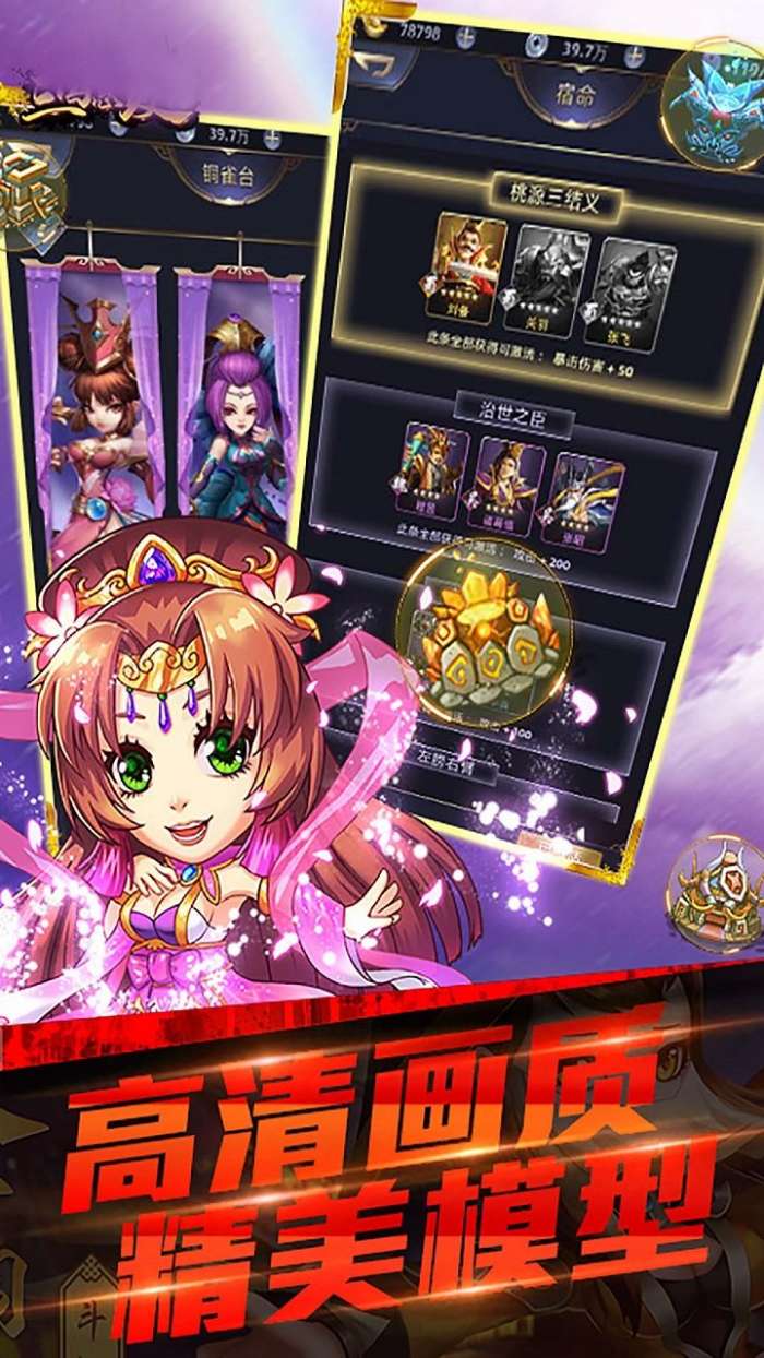 战龙在野ol图4