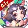 萌侠挂机（0.1折萌宠养成记）