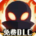 勇敢的哈克免费版