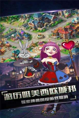 小红帽梦幻归来图4