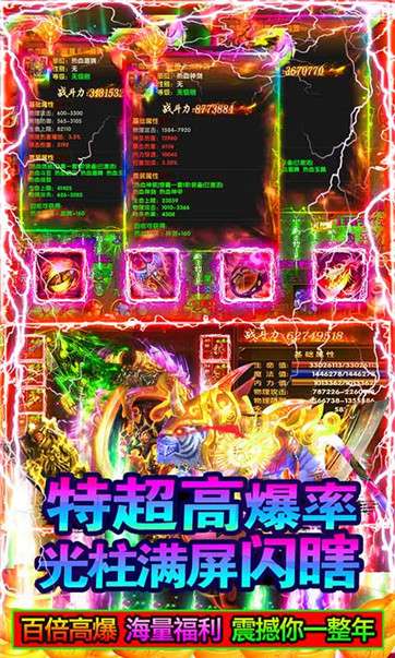 战龙在野刀刀切割图2