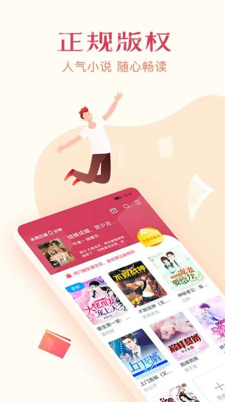 互联书屋龙凤互联图1