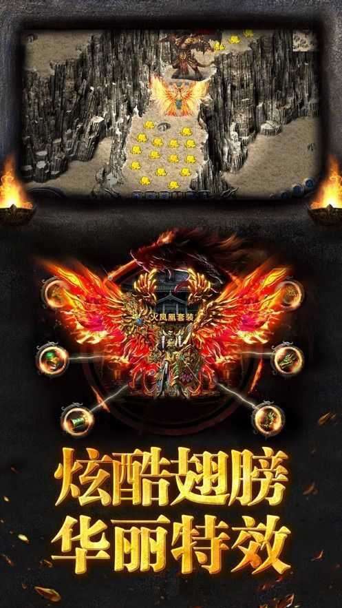 开天战神(无限爆充值)图3
