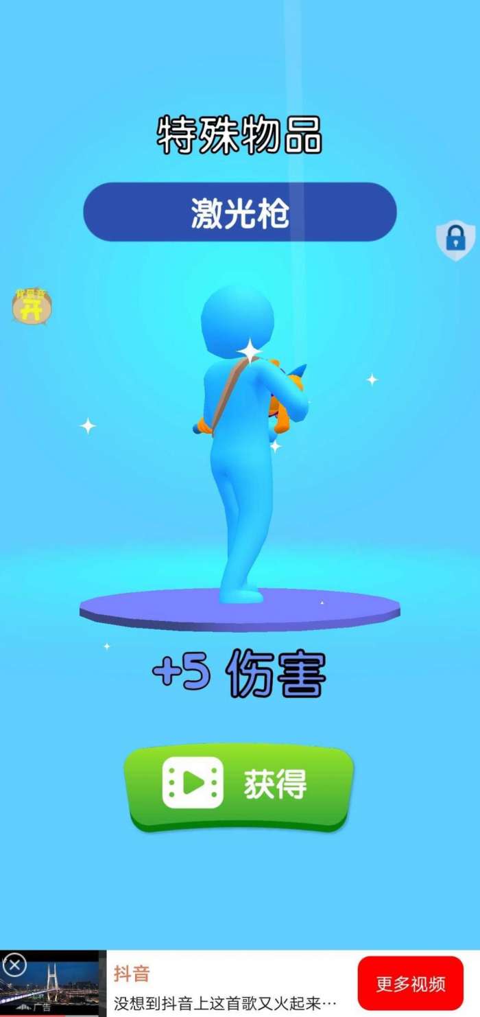 疯狂突击手图4