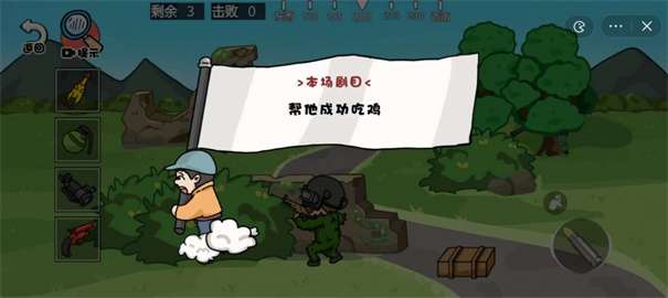 抖音玩梗达人图2