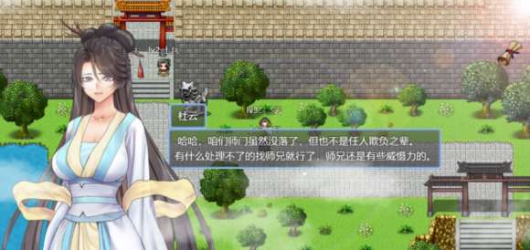 绯色修仙录无限灵石版图4