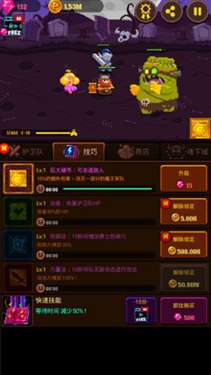 硬币公主图2