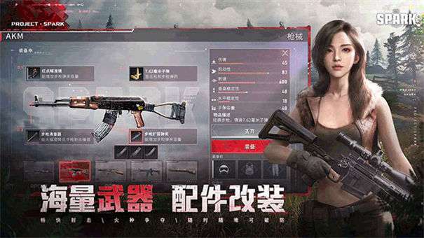 project evo国际服图1