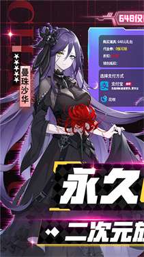 超次元女神0.1折图2