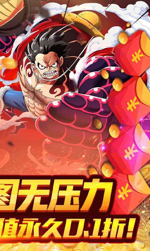 凯姆大冒险（航海王0.1折）图2