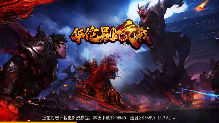 华佗别咬我手游图3