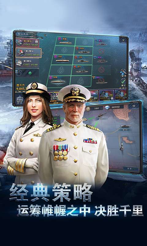荣耀舰队(0.1折)图3