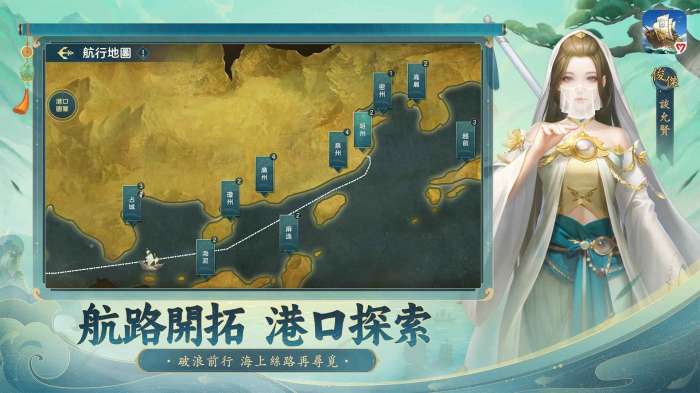 沧海浮生志图2