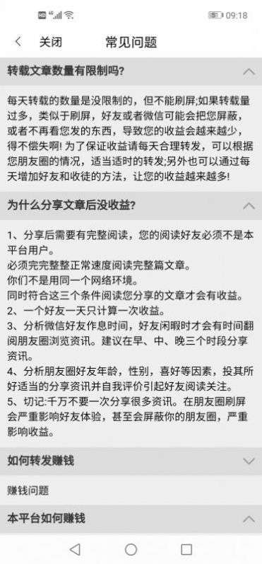 先阅图3
